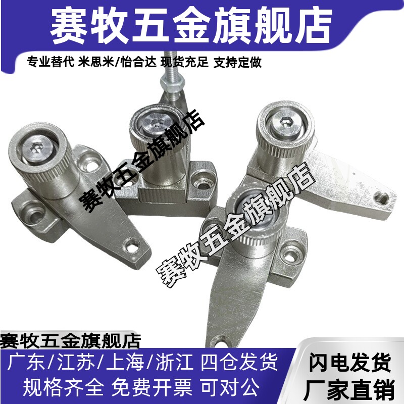 小型弹簧固定夹 钢制下压型压紧器工件机构面板夹紧固定定位SPCPS