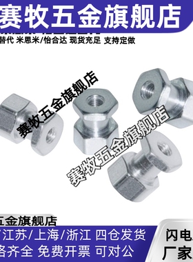 气缸六角浮动接头FJR型M4M5M6M8M10*1.25气缸浮动接头FJR内螺纹