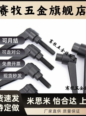 CLCM6/8/4/12把手C-CLMS5-10/15/20/25/30/35/40/45/50-B-M/60/32