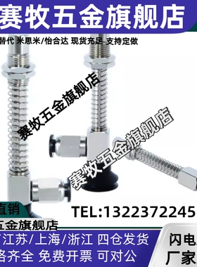 SMC真空吸盘ZPY02 04 06 08UN/US/BN/BS-U4/U6/N4/N6-A5/A6