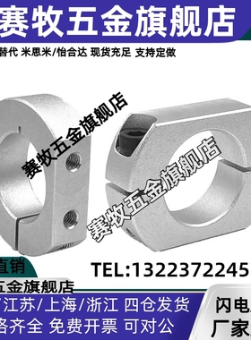 固定环SCSNK6 8 10 12 15 16 20 25 30-8 10 12 15 20 16替