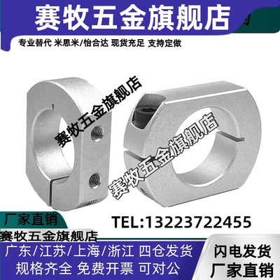 固定环SCSNK6 8 10 12 15 16 20 25 30-8 10 12 15 20 16替