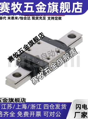 直线导轨SE2B13/8/13SEB16-70/110/150/190/230/270/310/350