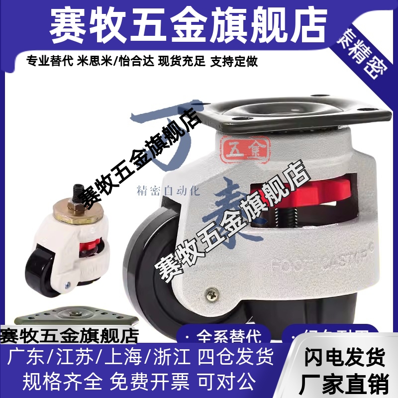 JPA-40/50/63/75/96替上隆CGR51-60/80-N/U米思米CLDK65/75福马轮