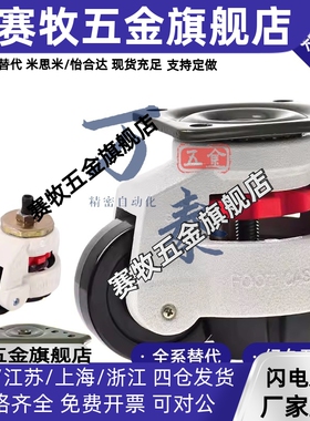 JPA-40/50/63/75/96替上隆CGR51-60/80-N/U米思米CLDK65/75福马轮