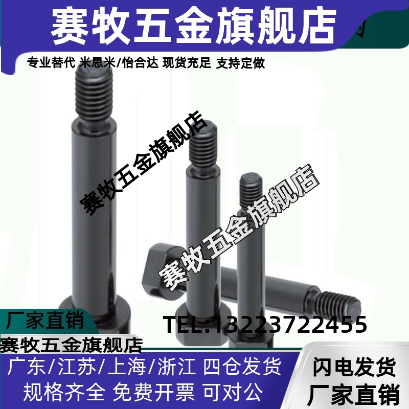 铰链销带肩螺帽固定型 CLBGHN4/5/6/8/10/12-10/16/20/30/50