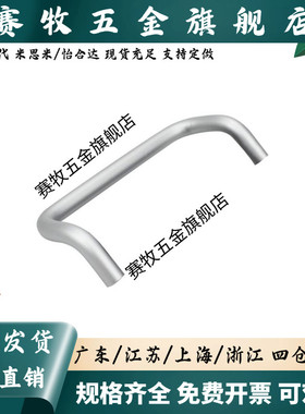 铝合金角型拉手UHFNA/UHFNEA/UHFNB44/66/88/100/110/120/125/160