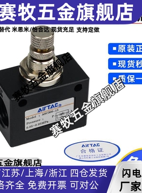 亚德客 ASC200-08流量控制阀单向节流阀ASC100-06调速阀ASC300-10