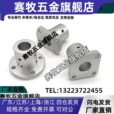 导向轴支座STHRBNL/STHSBNL/SHCBNL12 16 20 25 30