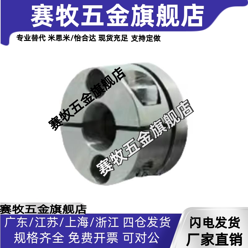 导向轴支座开口型 精巧型 GBS01/02/06-D8 10 12 15 16 20 25 30