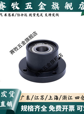 BGRBB BGSBB BGCBB605 606 698 626 625ZZ-20 25 30 35轴承座