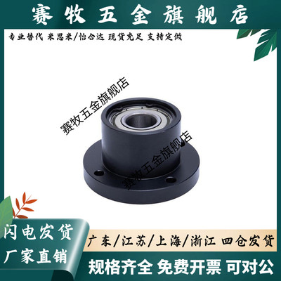 BGRBB BGSBB BGCBB605 606 698 626 625ZZ-20 25 30 35轴承座