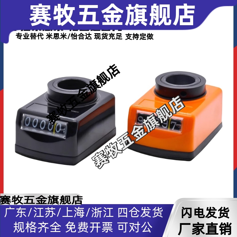 大型位置显示器 DPLR/DPLL3/4/5/6