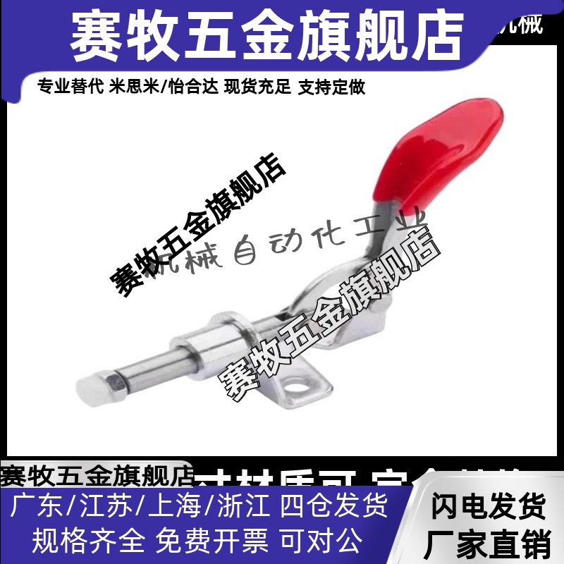 快速夹钳 肘夹WDC301-AM/AMSS/BM/CL/CM WDC302/303-DM/FM/EM