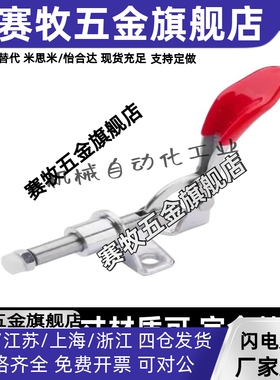 快速夹钳 肘夹WDC301-AM/AMSS/BM/CL/CM WDC302/303-DM/FM/EM