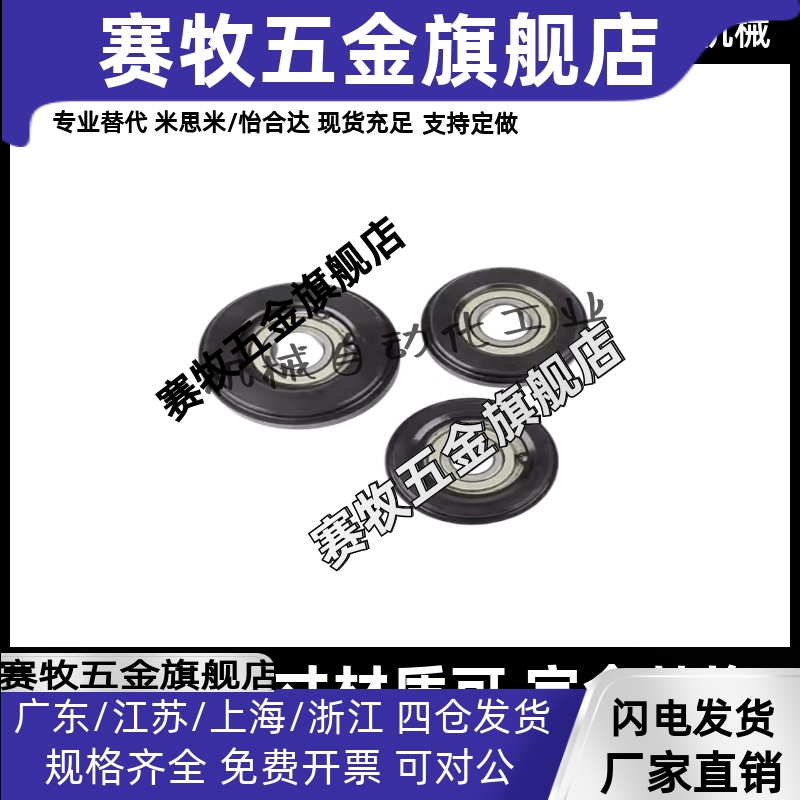 MUMC惰轮小型无齿SDRCH40-40 SDRCH40-50 SDECH40-60链条涨紧压轮