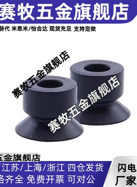 替代ZP2-B035/B02/B05/B04/B08/B06/B15/B10MUN/MUS气动工业吸盘