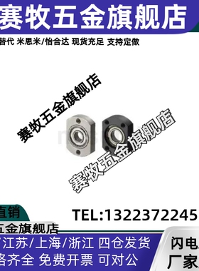 BGTAB/BGTCA/BGTNB/BGTN/6900/6000/6200/6901/6001/6201轴承座