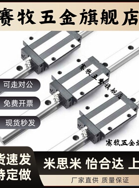 23直线导轨IAS/IBJ/IAV/IAS/IAP/01/03/05/06/21-H24 H28 H33 H42