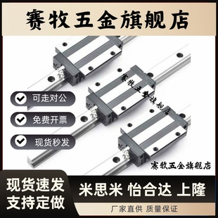 IAS H42 H33 IBJ IAV IAP H28 23直线导轨IAS H24