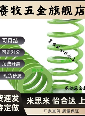 SWY37-35/50/70/80/100/125/175/200/250/300矩形弹簧 YSWY