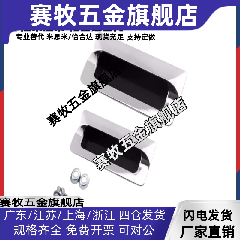 XAM35-A110/A140内嵌锌合金镀铬隐形暗拉手嵌入拉手AKJ13型材通用