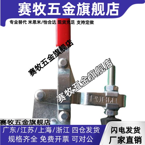 怡合达系列垂直压紧式快速夹具夹钳肘夹WDC102-B/WDC102-BSS11401