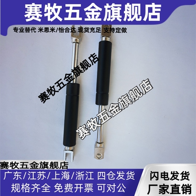 FHJ02-22150 22180 22200 22250 22300 气弹簧
