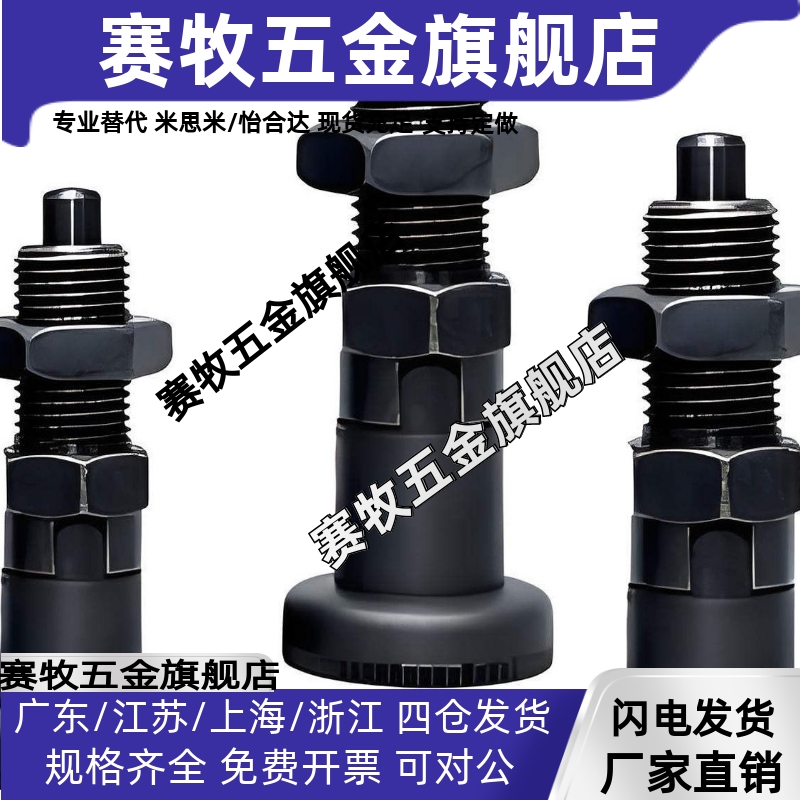 弹簧销PXKN5/SXPKN6复位型旋钮柱塞细牙分度销止动销PXAN8L/SXPAN