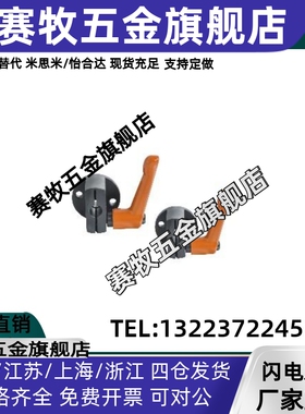 防转动固定件MTQAB/MTQABM/LKP01/02-D8/D10/D12/D15/D20/D25/D30