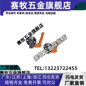 防转动固定件MTQAB/MTQABM/LKP01/02-D8/D10/D12/D15/D20/D25/D30