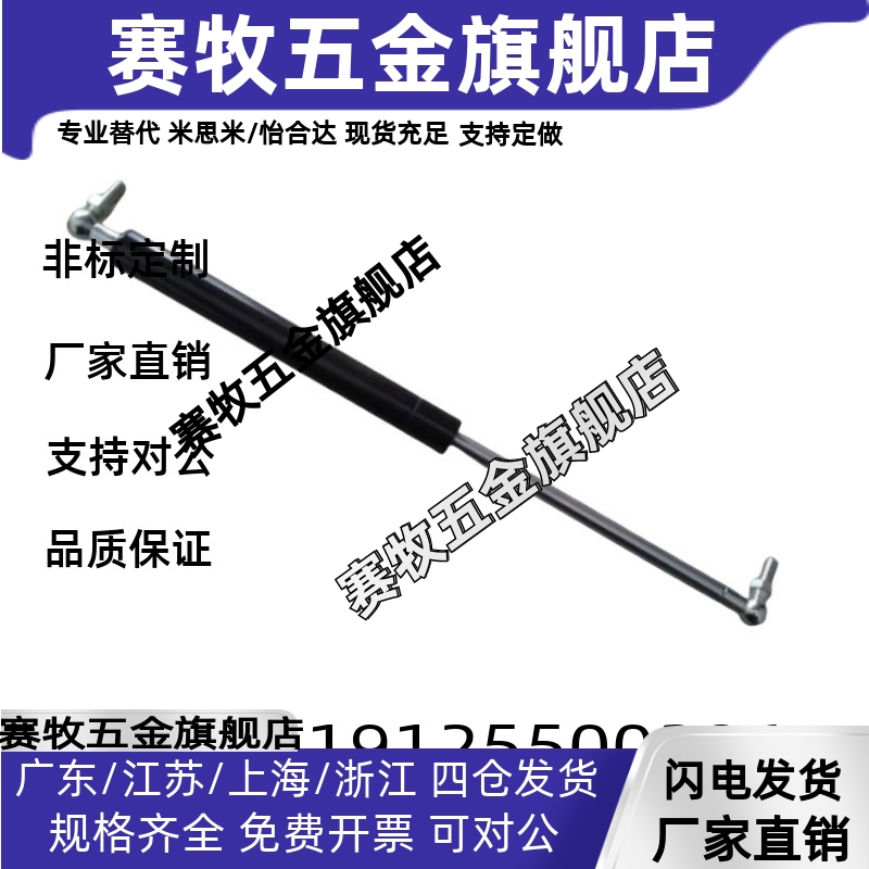 氮气汽弹簧HFGSS-A/B/C-A40/50/60/80/100/120/150-N支撑杆 HFBRB