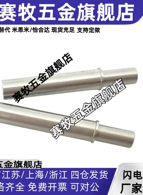 MPFH4-9小径弹簧柱塞 平头销型 光身弹簧锁销（ZC205-1) 重载型