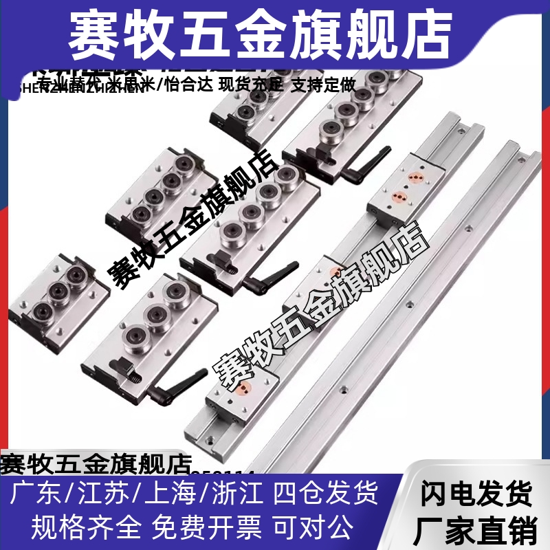 SGR10E/15N/20N/25/35/50/08 SGB-3/4/5双轴心直线导轨锁紧滑块