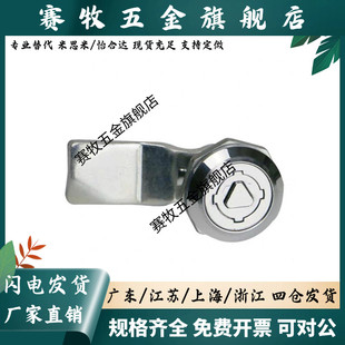 圆锁头 替代 XAS35/XAS38-N安全型圆柱锁柜门开关防水锁