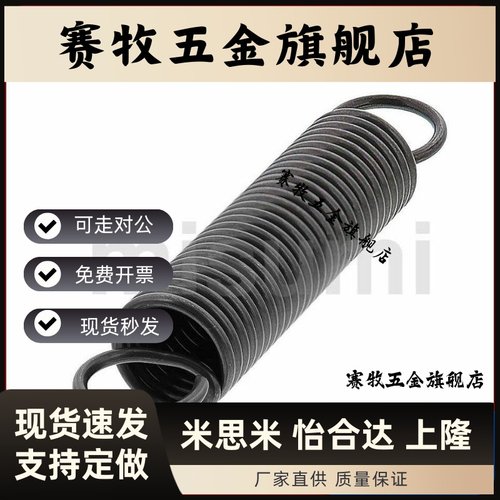 拉伸弹簧AUA/AUS/AUU-2/3/4/5/6/8/10/12-10/15/20/25/30/35/40