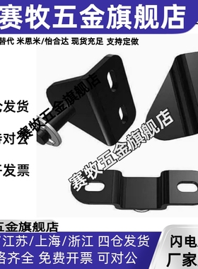 氮气气弹簧支架接头FHJ21/22/51/52/53-6A/B/C/D-8A/8B/8C/8D/8E