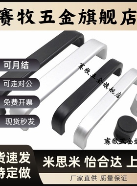 XAC26/27/36/29/31-L80/L100/L125/L160/L200/250铝合金方形拉手