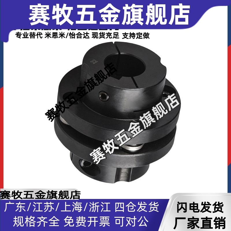 簧片式联轴器CPCT/CPCTK/CPDT/CPDTK-D56/68/82-A/B10~35