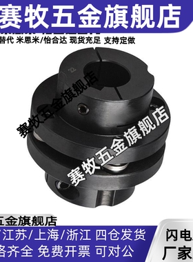 簧片式联轴器CPCT/CPCTK/CPDT/CPDTK-D56/68/82-A/B10~35