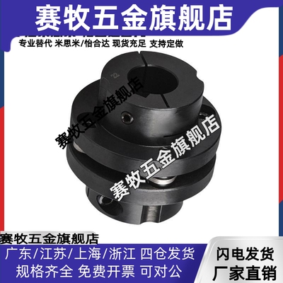 簧片式联轴器CPCT/CPCTK/CPDT/CPDTK-D56/68/82-A/B10~35