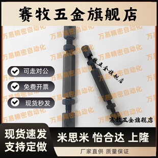 链条连接杆组件 STRT LSTRT VSR01 VSR21-15-25-35-40-50-60-80