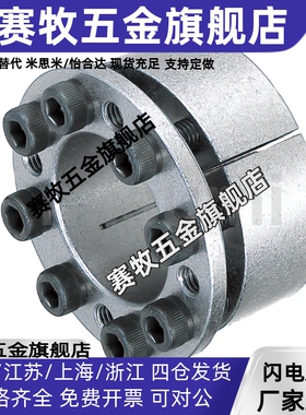 免键轴衬MLMP MLHS10/12/15/16/17/20/25/28/30/32/35/38/40