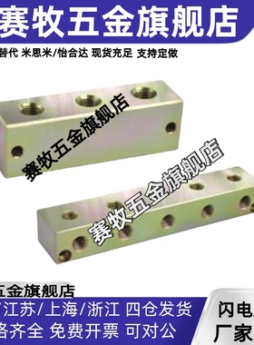 油压用连接块十字形 端面无孔  KCD01 KCH01 KCN01 KCS01