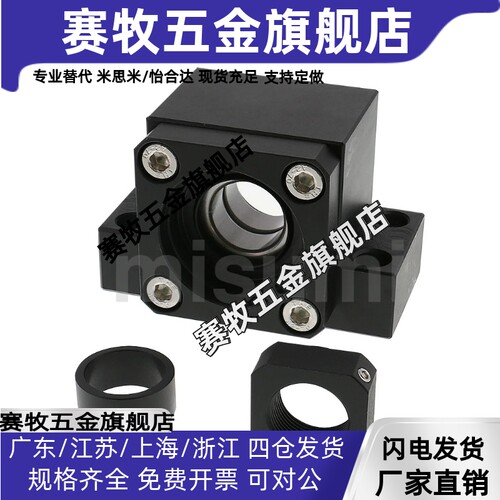 BSW/BUN/BTN6/8/10/12/15/20/25丝杠支座组件丝杆支撑座BSWN BSWR