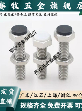 缓冲止动螺栓肩型PSSTH8/10-20/25/30/35/40/45/50/55/60/70