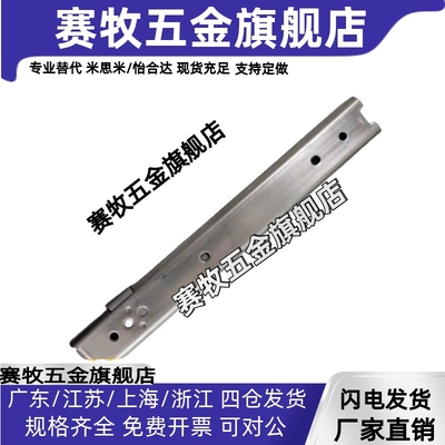 线性滑轨 三段抽拉型SSRXC2708/10/12/14/16/18/20  SSRXY2708