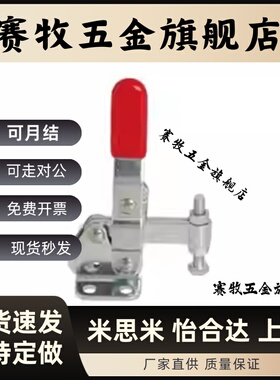 肘夹 WDC10247 11002-B 101-J 102-A 快速DI夹钳E肘夹D/DL/EI/B/H