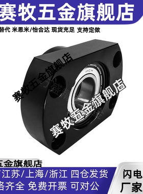 短型双轴承座 切边型带座轴承BGCEB BFL71 6904 6004法兰型轴承座