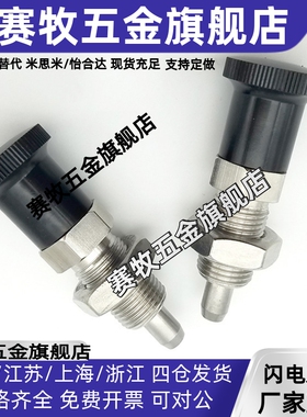 旋钮柱塞C-PXAN C-PXKN5/6/8/8L/10/10L/12/12L/16/16L